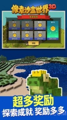 像素沙盒世界3D建造模拟截图4