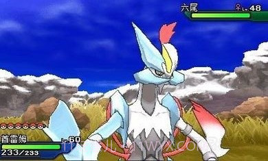 口袋妖怪究极之月9云游戏截图2