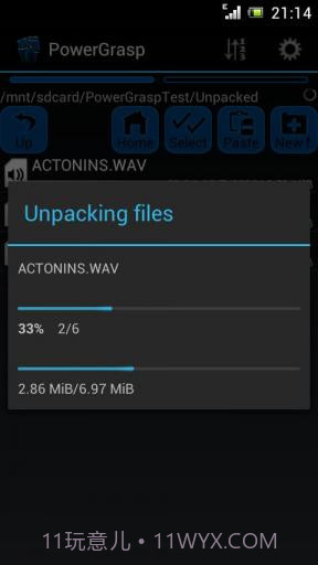 解压缩工具 PowerGrasp file archiver截图3