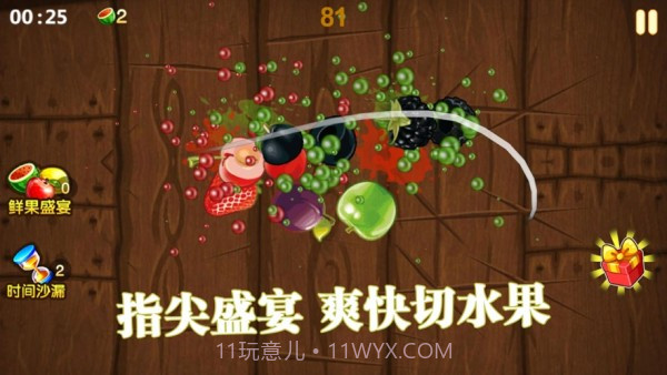 阿伟拼刀刀截图4