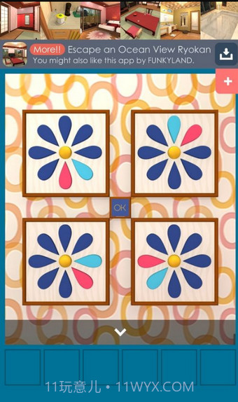 逃离北欧小屋截图2