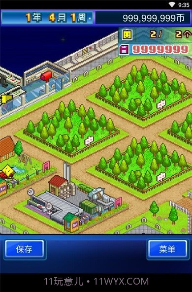 星之开罗君无限道具版截图3 星之开罗君无限道具版截图3