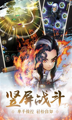 少年江湖志截图4