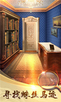 100道神秘的门2截图5 100道神秘的门2截图5