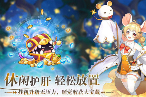 万灵幻想无限砖石截图1 万灵幻想无限砖石截图1