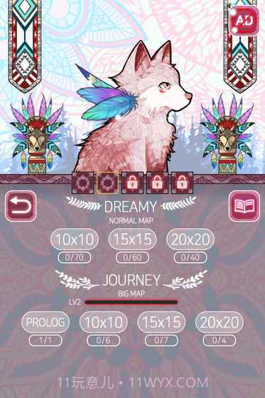 Two Eyes截图6 Two Eyes截图6