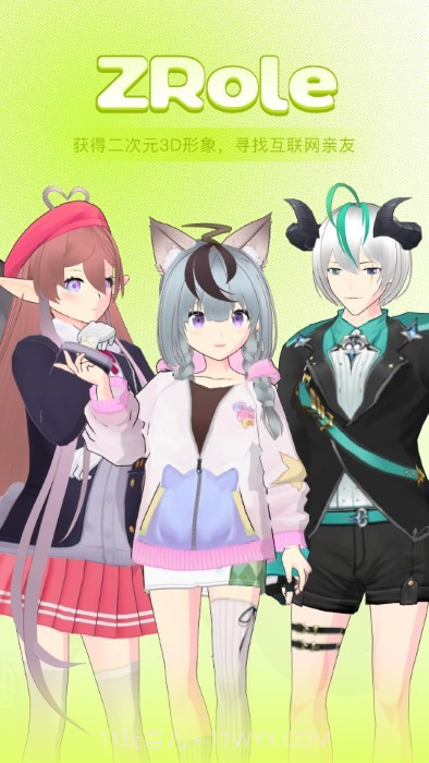 zrole捏脸截图1 zrole捏脸截图1