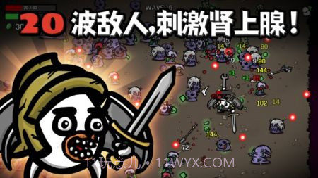 土豆兄弟Brotato截图5 土豆兄弟Brotato截图5