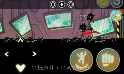 动感超人5截图2