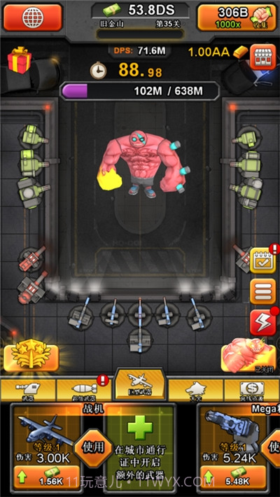 百万僵尸大作战 (Idle Zombies)截图4