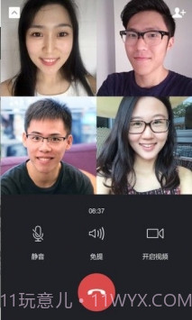 微信8.0.14关怀版截图1 微信8.0.14关怀版截图1