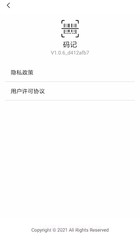 码记截图4 码记截图4