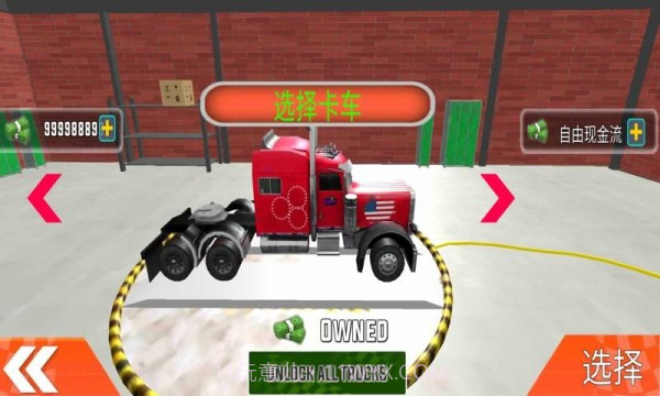 2021卡车模拟器截图3