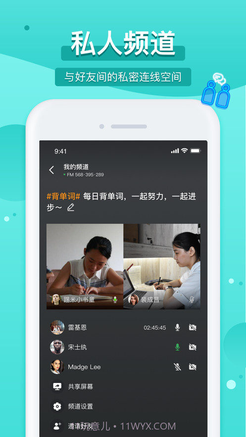 踢米截图1 踢米截图1