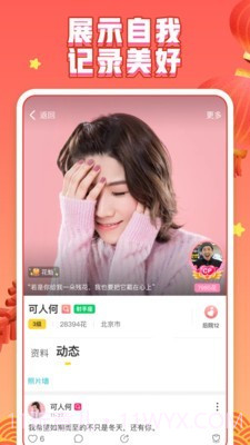 你画我猜单机版2截图4