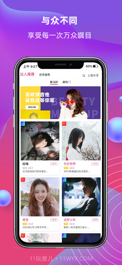 酒与品截图5 酒与品截图5