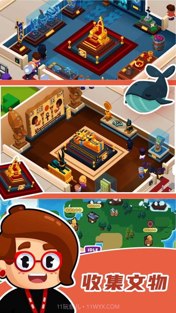 市长创造城市最新版截图1