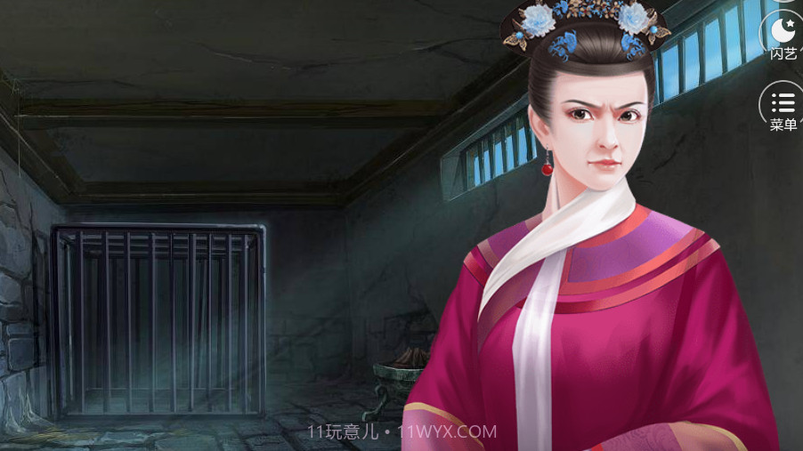 爷本嫡女不嫁游戏截图3 爷本嫡女不嫁游戏截图3