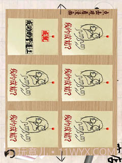 整盅大冒险截图4