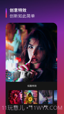 Tempo截图3 Tempo截图3