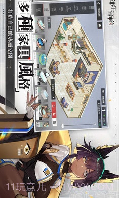 绯色回响台服截图1