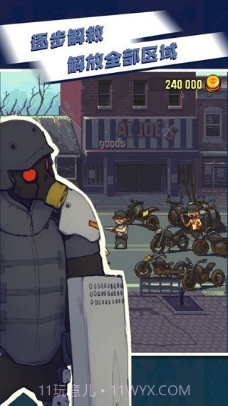 全民僵尸大战内置修改器截图3