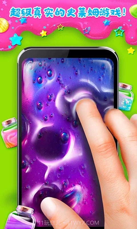 托卡迷你城市史莱姆截图5 托卡迷你城市史莱姆截图5