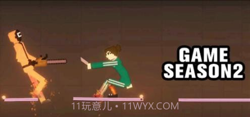 鱿鱼游乐场截图3 鱿鱼游乐场截图3