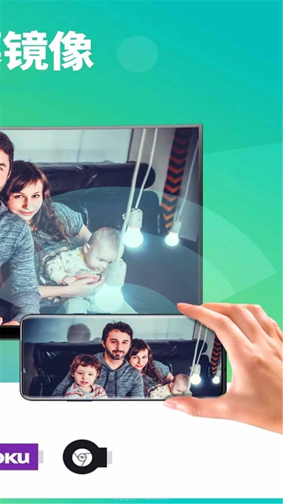 快捷录屏王截图2