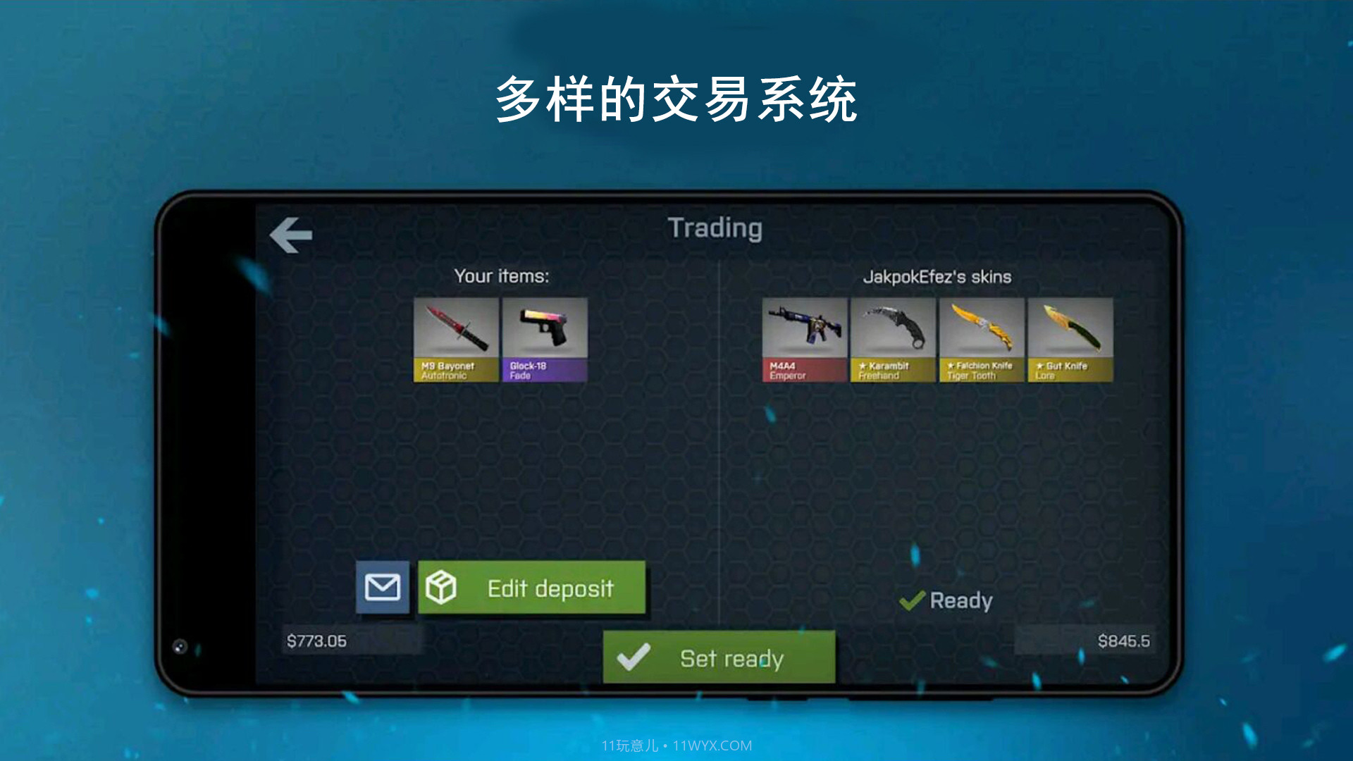 钥匙大作战截图4 钥匙大作战截图4