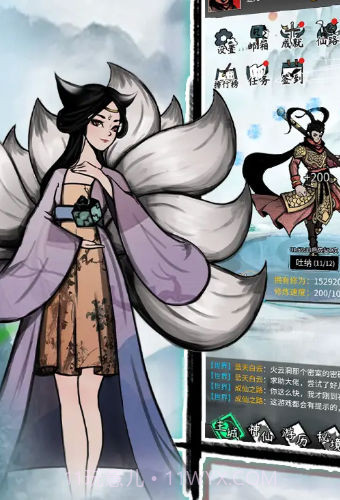 诸神纪事截图4 诸神纪事截图4