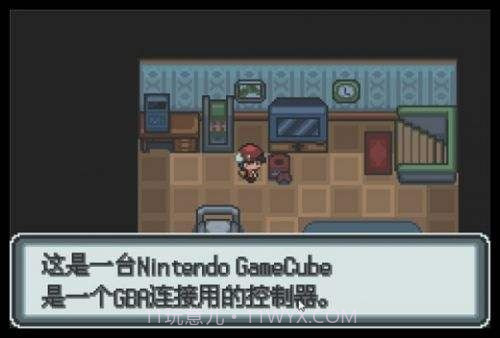 口袋妖怪白金光2汉化版截图2