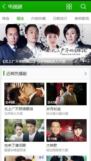 hao123影视截图1 hao123影视截图1