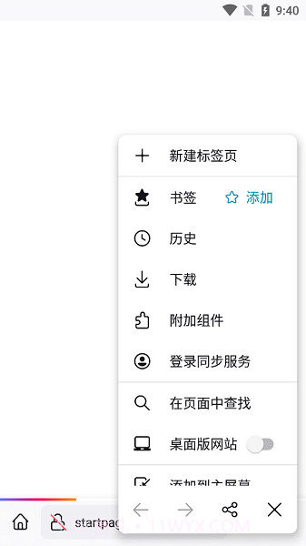 Waterfox浏览器截图2