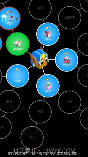 低模之战虫族截图3