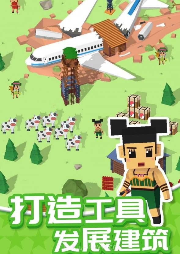 我的无人岛截图2