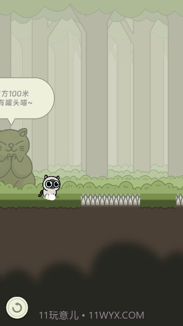 萌宠跑酷冒险猫截图3
