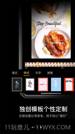 石榴相机下载(石榴手机拍照软件)手机免费版截图2