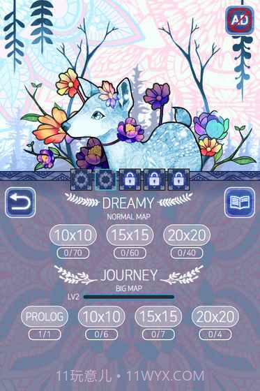 Two Eyes截图3 Two Eyes截图3