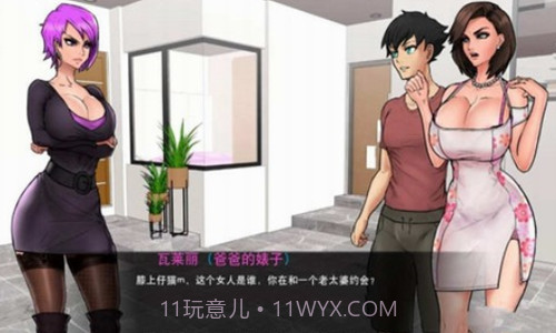 与女神一起被隔离安卓汉化版截图3 与女神一起被隔离安卓汉化版截图3