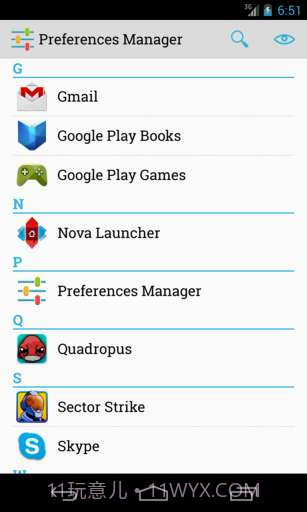 APK文件编辑截图1