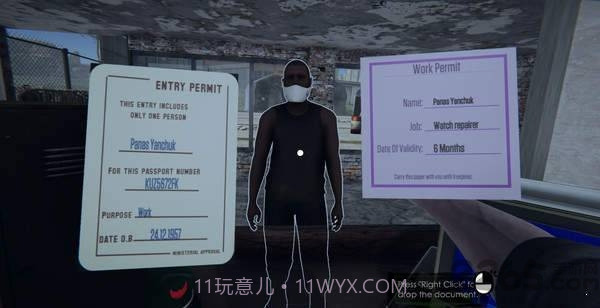 入境检察官截图3