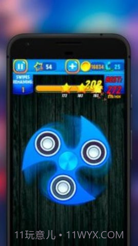 酷炫陀螺截图2 酷炫陀螺截图2