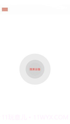纯听辅听截图3