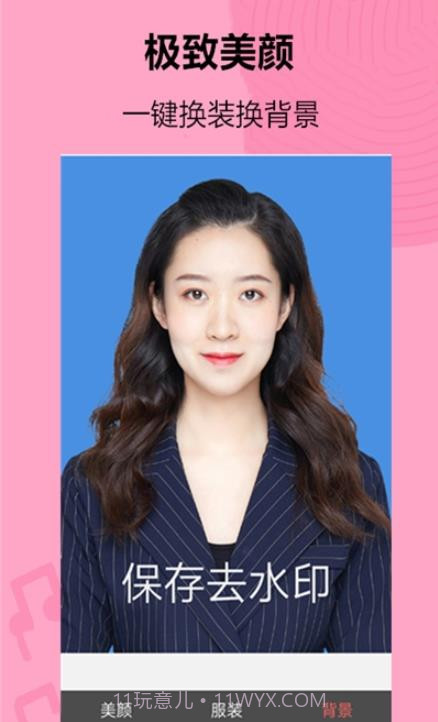 智美证件照相机v1.9.6截图3