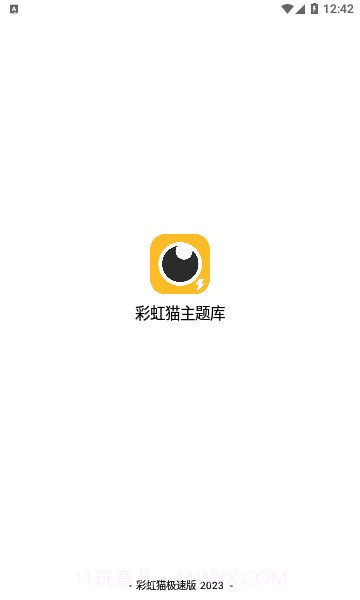 闲云鹤彩虹猫最新截图1
