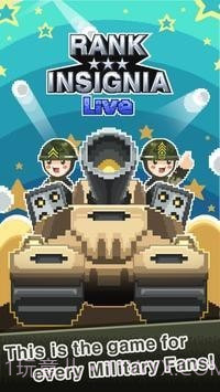 培养军事阶级截图4