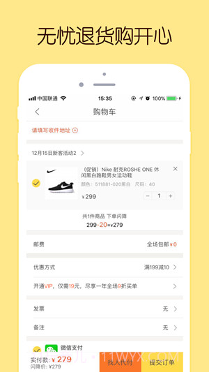 哎呦有型截图1 哎呦有型截图1