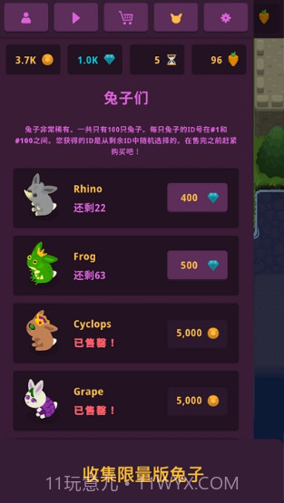 兔子国王截图3 兔子国王截图3