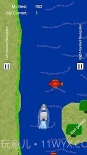 伊利安人划船截图1